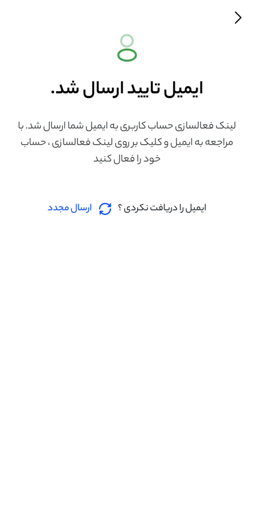 ثبت نام در اپلیکیشن صرافی اکسیر