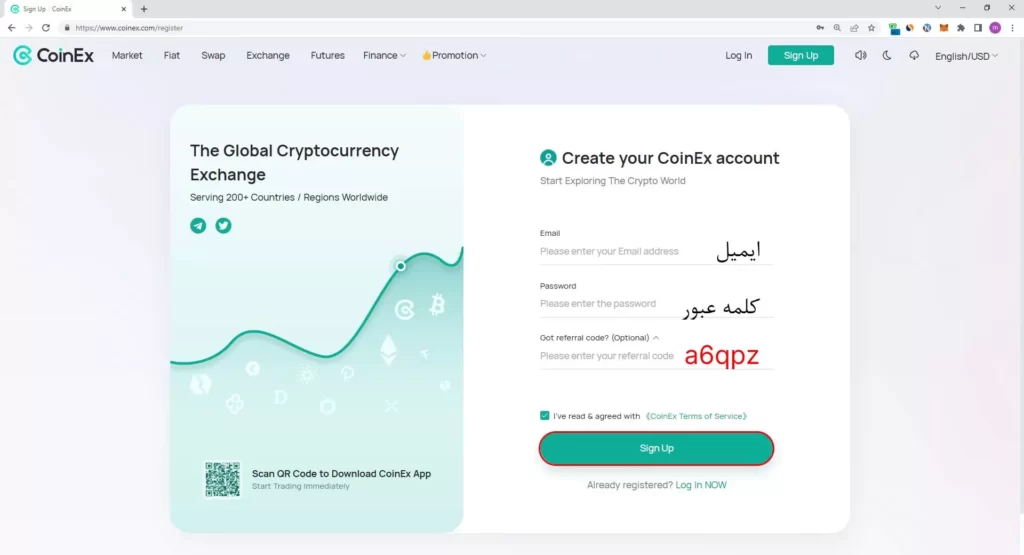 ثبت نام در صرافی کوینکس